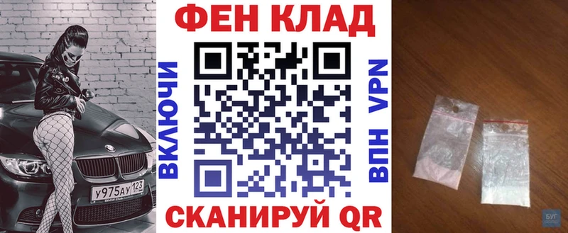АМФ Premium  omg ссылка  Ефремов 