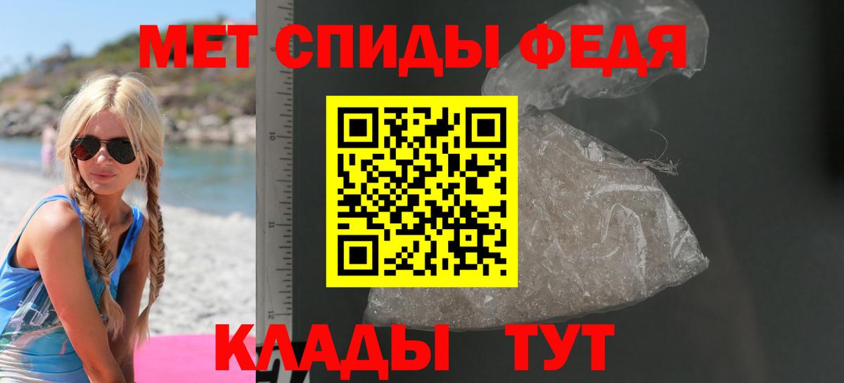 Амфетамин 98% Ефремов