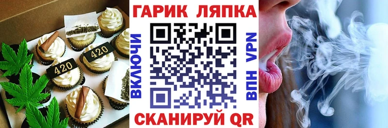 Canna-Cookies конопля  мориарти наркотические препараты  Ефремов  сколько стоит 