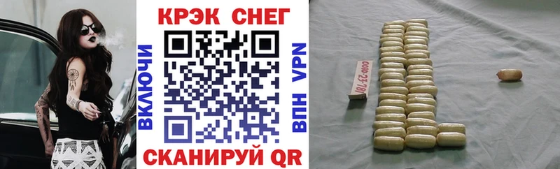КОКАИН Колумбийский  купить   Ефремов 