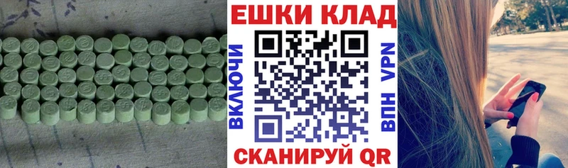 сколько стоит  Ефремов  Экстази TESLA 
