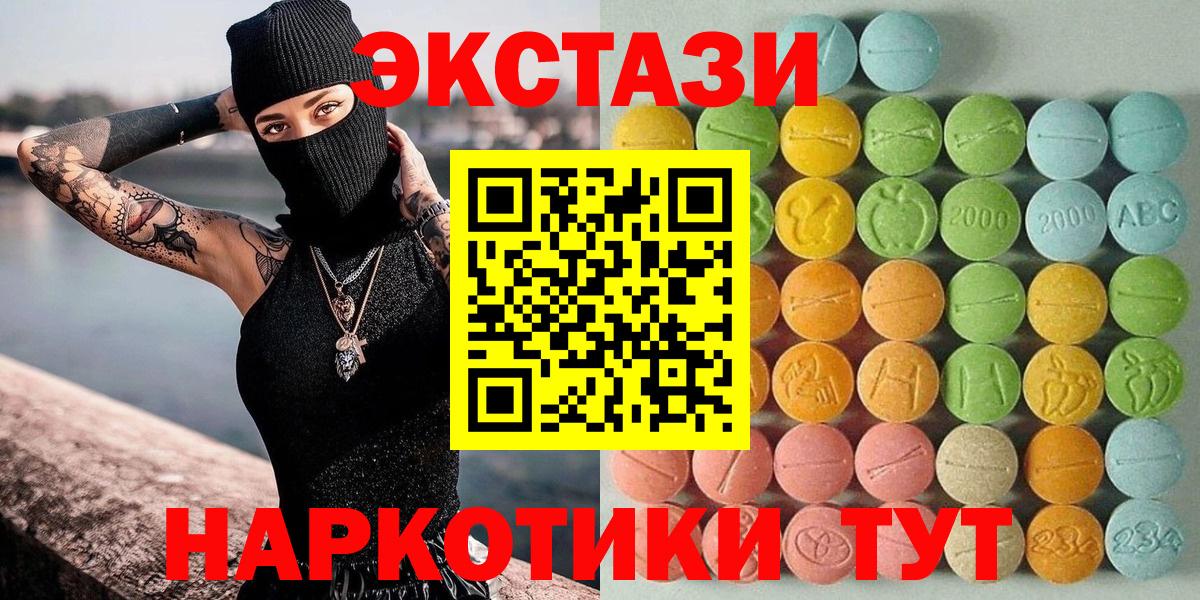ЭКСТАЗИ Punisher  Вход с VPN  Ecstasy  Ефремов  Ecstasy DUBAI 