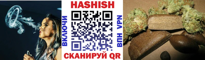 Гашиш индика сатива  Ефремов 