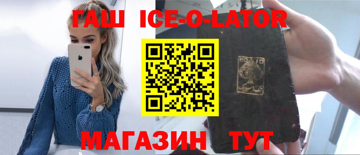 Гашиш Premium  Вход с VPN  Гашиш убойный  Гашиш  Ефремов 