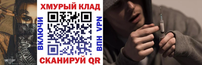 Героин белый  где найти   Ефремов 