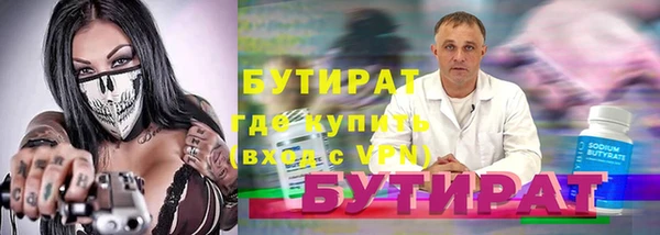 кокаин VHQ Елабуга