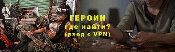 кокаин VHQ Елабуга