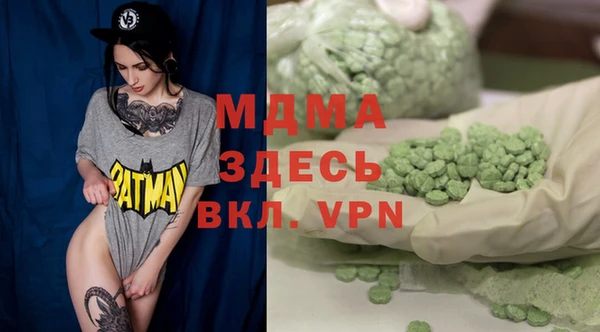 кокаин колумбия Ельня