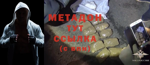 синтетический гашиш Елизово
