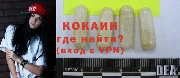 синтетический гашиш Елизово