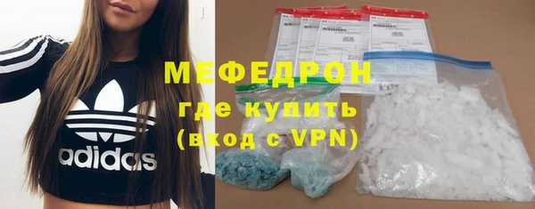 синтетический гашиш Елизово