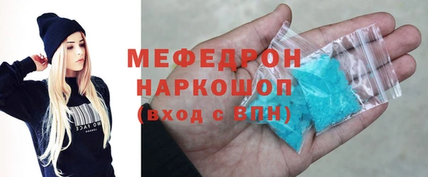 кокаин VHQ Елабуга