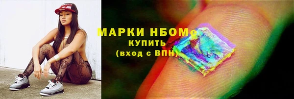 кокаин VHQ Елабуга