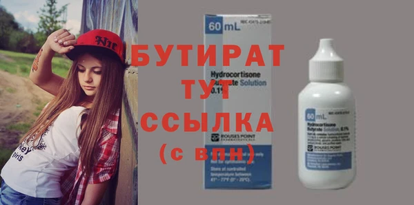 синтетический гашиш Елизово