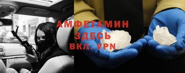 синтетический гашиш Елизово