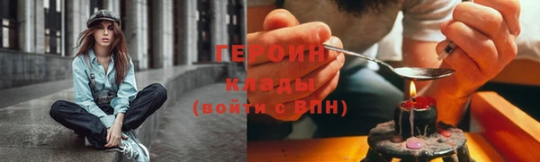 кокаин VHQ Елабуга