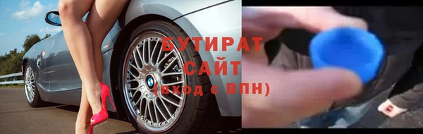 кокаин VHQ Елабуга