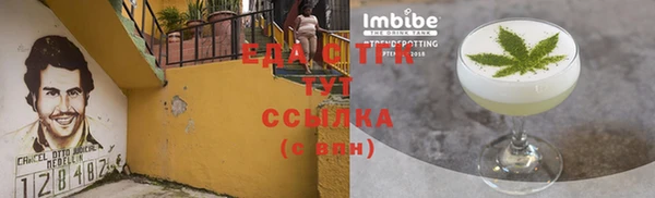 синтетический гашиш Елизово