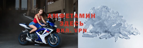 мефедрон мука Гвардейск