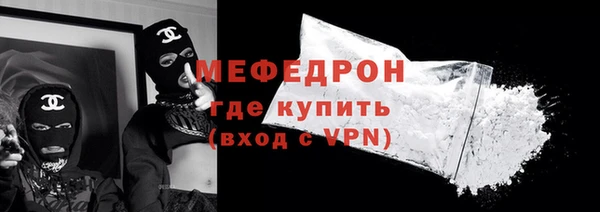 кокаин VHQ Елабуга