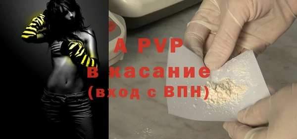 синтетический гашиш Елизово