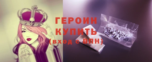 кокаин VHQ Елабуга