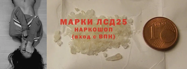 кокаин VHQ Елабуга