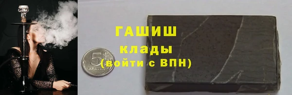 синтетический гашиш Елизово