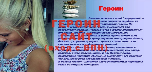 кокаин VHQ Елабуга