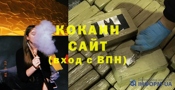 кокаин колумбия Ельня