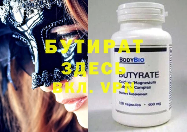 синтетический гашиш Елизово