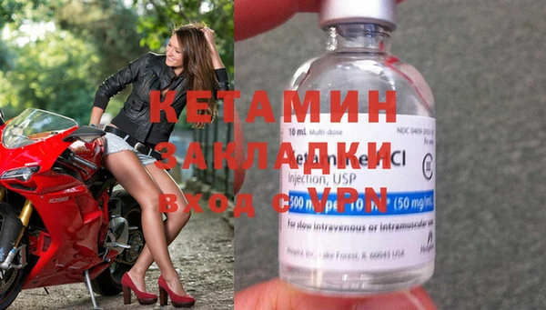 кокаин VHQ Елабуга