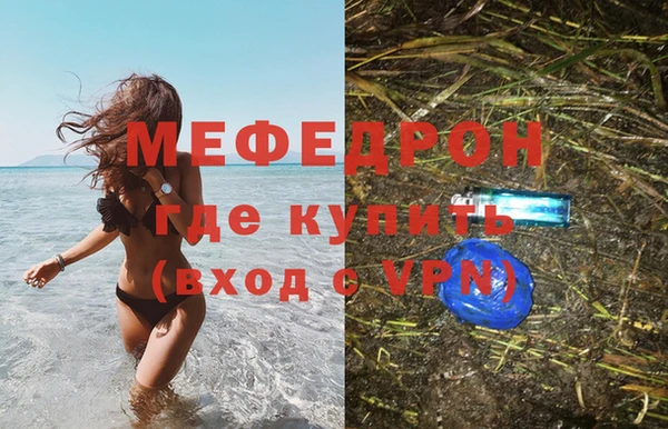синтетический гашиш Елизово