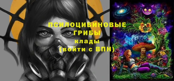 кокаин VHQ Гатчина