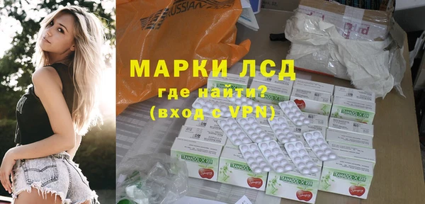 синтетический гашиш Елизово