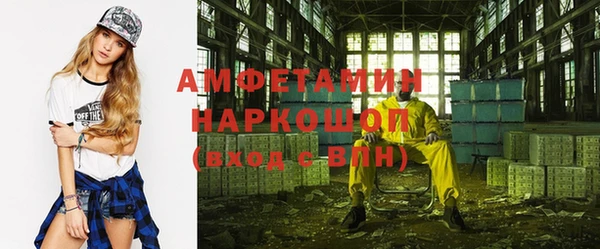 кокаин VHQ Елабуга