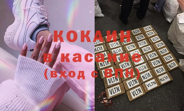 синтетический гашиш Елизово