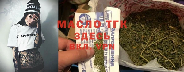 кокаин колумбия Ельня