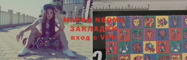 синтетический гашиш Елизово