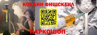 COCAINE Малоярославец
