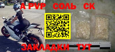 COCAINE Малоярославец
