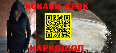 COCAINE Малгобек