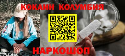 COCAINE Малоярославец