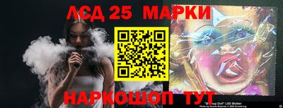 ПСИЛОЦИБИНОВЫЕ ГРИБЫ Мариинск