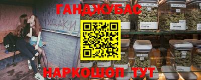 ПСИЛОЦИБИНОВЫЕ ГРИБЫ Мариинск