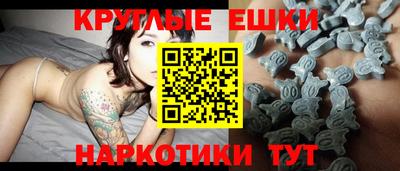 ПСИЛОЦИБИНОВЫЕ ГРИБЫ Мариинск