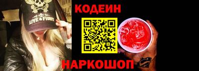 ПСИЛОЦИБИНОВЫЕ ГРИБЫ Мариинск