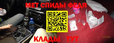 ПСИЛОЦИБИНОВЫЕ ГРИБЫ Мариинск
