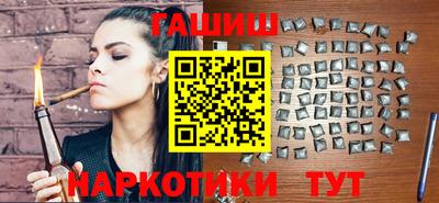 ПСИЛОЦИБИНОВЫЕ ГРИБЫ Мариинск
