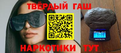 ПСИЛОЦИБИНОВЫЕ ГРИБЫ Мариинск